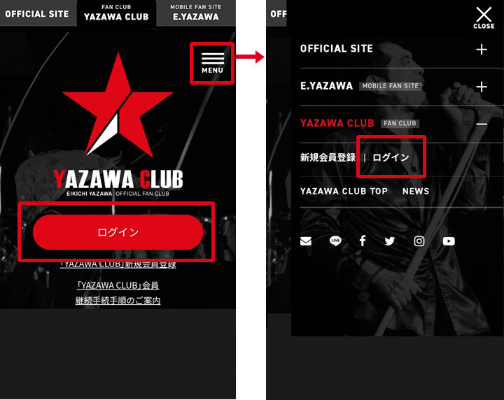 Yazawa Club リニューアル後の初回ログインのご案内 矢沢永吉オフィシャルファンクラブ Yazawa Club