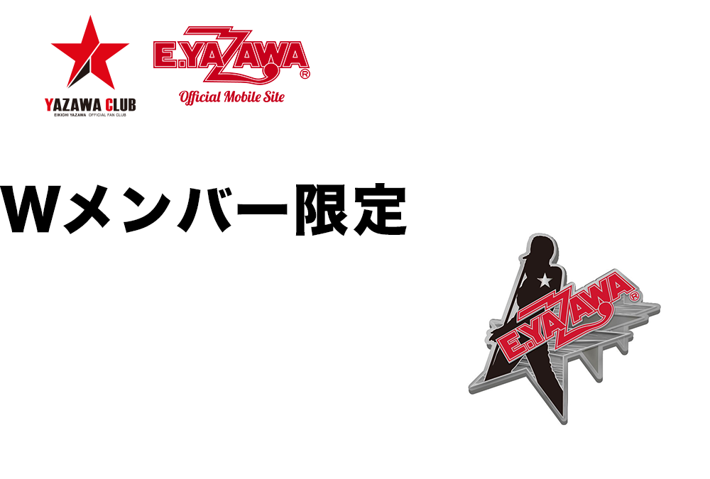 YAZAWA CLUB × E.YAZAWA OFFICIAL MOBILE SITE - Wメンバー全員 